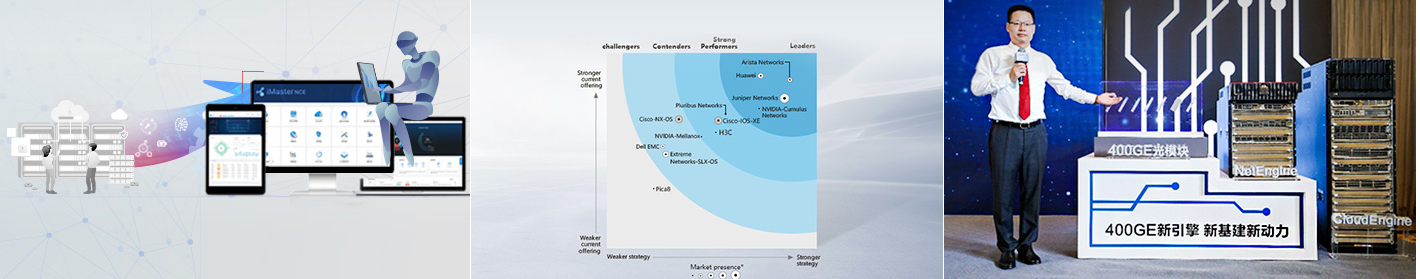 網絡設備 & 交換路由插圖(1)